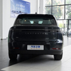 Leapmotor C10