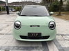 Changan Lumin Mini Smart