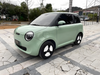 Changan Lumin Mini Smart